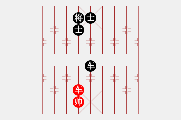 象棋棋譜圖片：四核弱機(0舵)-和-至尊四哥(0舵) - 步數(shù)：300 