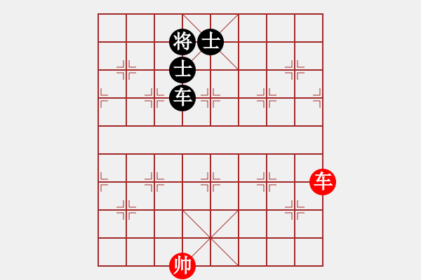 象棋棋譜圖片：四核弱機(0舵)-和-至尊四哥(0舵) - 步數(shù)：330 