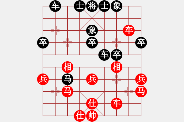 象棋棋譜圖片：四核弱機(0舵)-和-至尊四哥(0舵) - 步數(shù)：40 