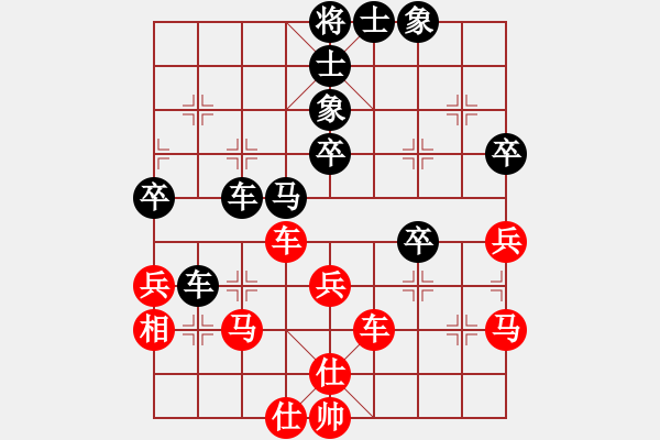 象棋棋譜圖片：四核弱機(0舵)-和-至尊四哥(0舵) - 步數(shù)：60 