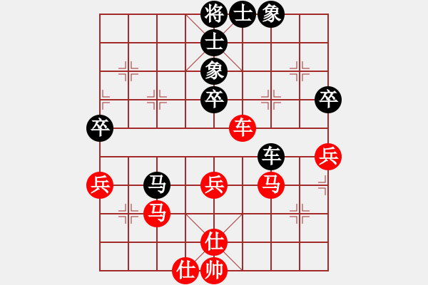 象棋棋譜圖片：四核弱機(0舵)-和-至尊四哥(0舵) - 步數(shù)：70 