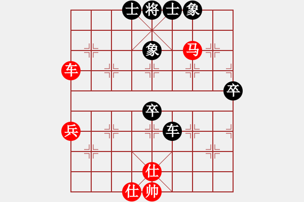 象棋棋譜圖片：四核弱機(0舵)-和-至尊四哥(0舵) - 步數(shù)：90 