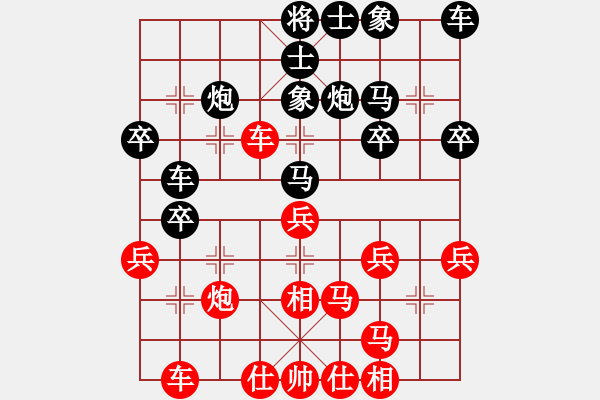 象棋棋譜圖片：兵河六六六(天罡)-勝-斬情劍(北斗) - 步數(shù)：30 