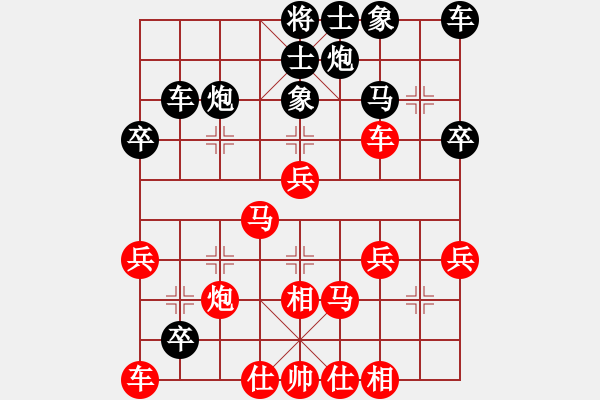 象棋棋譜圖片：兵河六六六(天罡)-勝-斬情劍(北斗) - 步數(shù)：40 