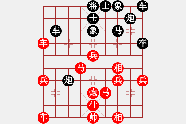 象棋棋譜圖片：兵河六六六(天罡)-勝-斬情劍(北斗) - 步數(shù)：50 