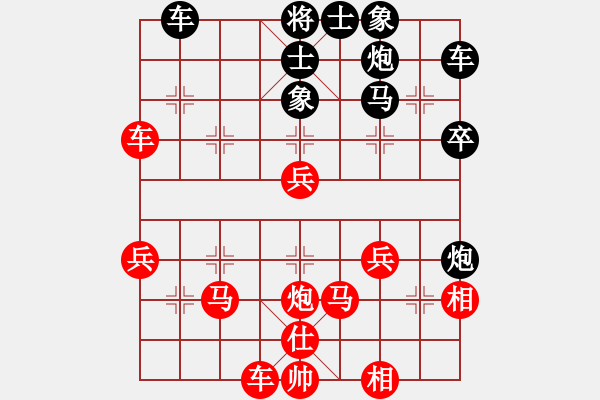 象棋棋譜圖片：兵河六六六(天罡)-勝-斬情劍(北斗) - 步數(shù)：60 