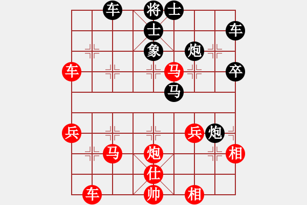 象棋棋譜圖片：兵河六六六(天罡)-勝-斬情劍(北斗) - 步數(shù)：70 