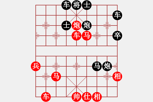 象棋棋譜圖片：兵河六六六(天罡)-勝-斬情劍(北斗) - 步數(shù)：80 