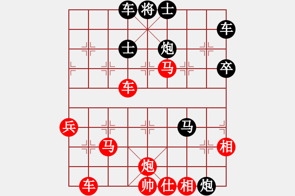 象棋棋譜圖片：兵河六六六(天罡)-勝-斬情劍(北斗) - 步數(shù)：85 