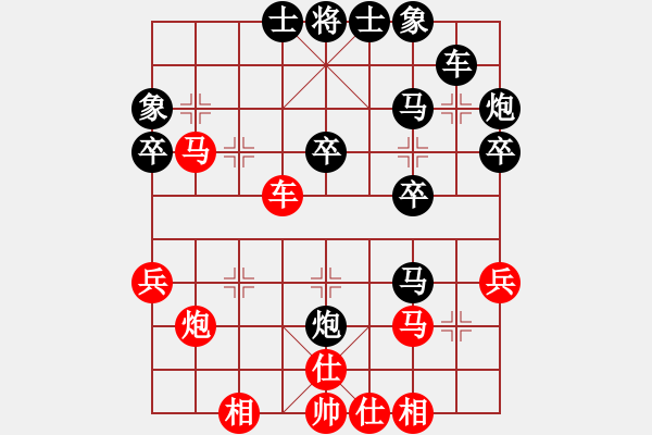 象棋棋譜圖片：云影寒劍飛(月將)-和-天天快樂(人王) - 步數(shù)：40 