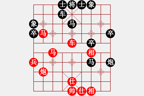 象棋棋譜圖片：云影寒劍飛(月將)-和-天天快樂(人王) - 步數(shù)：50 