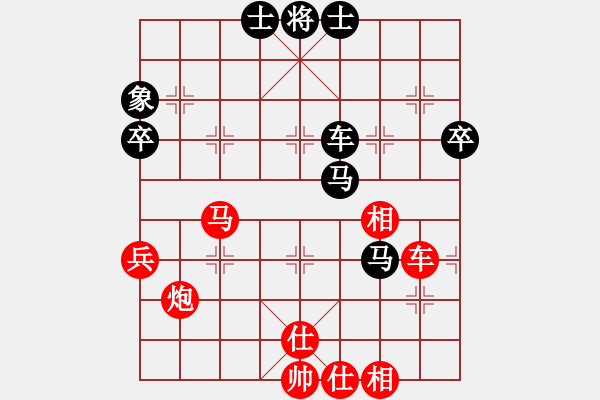 象棋棋譜圖片：云影寒劍飛(月將)-和-天天快樂(人王) - 步數(shù)：60 