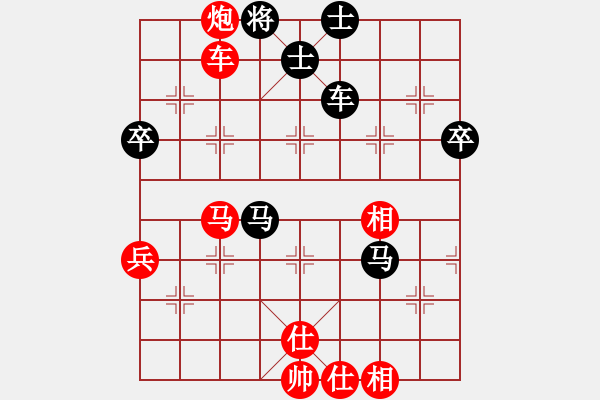 象棋棋譜圖片：云影寒劍飛(月將)-和-天天快樂(人王) - 步數(shù)：70 