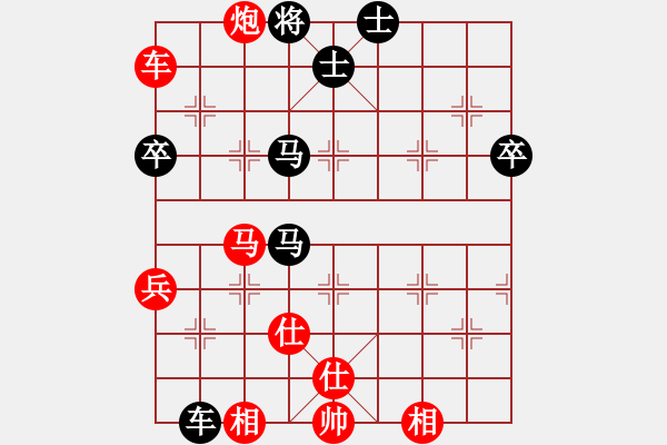 象棋棋譜圖片：云影寒劍飛(月將)-和-天天快樂(人王) - 步數(shù)：80 