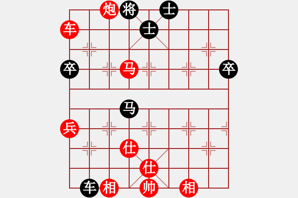 象棋棋譜圖片：云影寒劍飛(月將)-和-天天快樂(人王) - 步數(shù)：81 