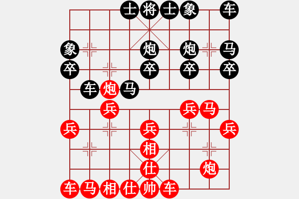 象棋棋譜圖片：A組3輪3臺(tái) - 文禮山 VS 周世傑 - 步數(shù)：20 