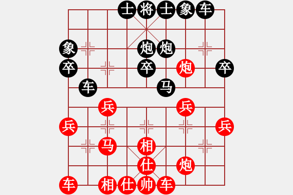 象棋棋譜圖片：A組3輪3臺(tái) - 文禮山 VS 周世傑 - 步數(shù)：30 