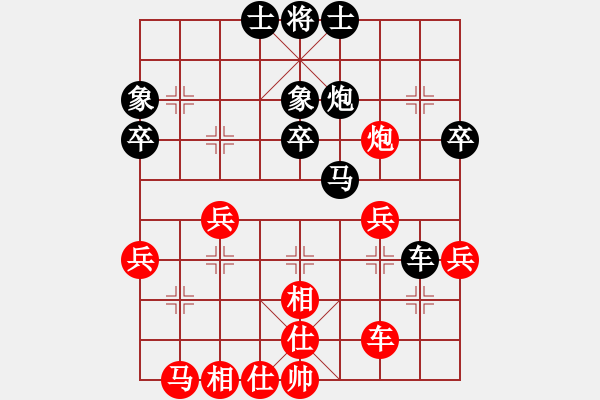 象棋棋譜圖片：A組3輪3臺(tái) - 文禮山 VS 周世傑 - 步數(shù)：40 