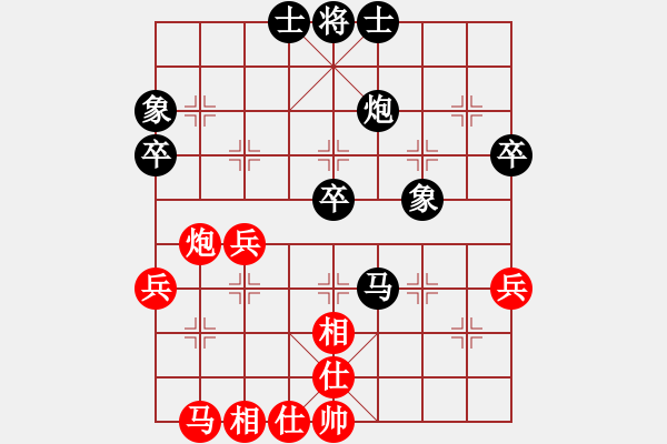 象棋棋譜圖片：A組3輪3臺(tái) - 文禮山 VS 周世傑 - 步數(shù)：50 