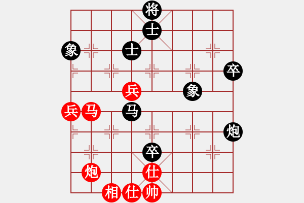 象棋棋譜圖片：A組3輪3臺(tái) - 文禮山 VS 周世傑 - 步數(shù)：70 