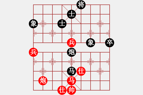 象棋棋譜圖片：A組3輪3臺(tái) - 文禮山 VS 周世傑 - 步數(shù)：80 