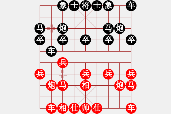 象棋棋譜圖片：‖棋家軍‖[474177218] -VS- 新朋友[1874862348] - 步數(shù)：10 