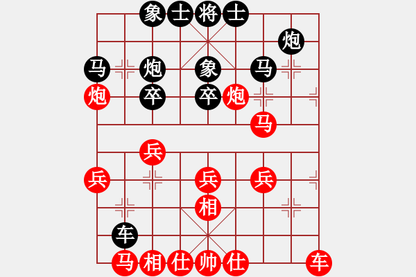 象棋棋譜圖片：‖棋家軍‖[474177218] -VS- 新朋友[1874862348] - 步數(shù)：30 