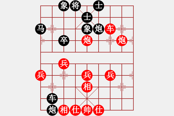 象棋棋譜圖片：‖棋家軍‖[474177218] -VS- 新朋友[1874862348] - 步數(shù)：40 