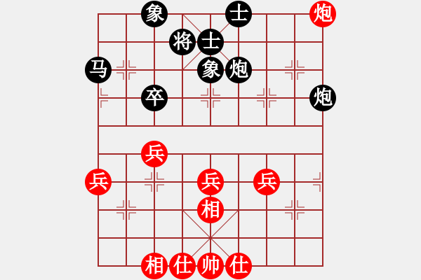 象棋棋譜圖片：‖棋家軍‖[474177218] -VS- 新朋友[1874862348] - 步數(shù)：50 