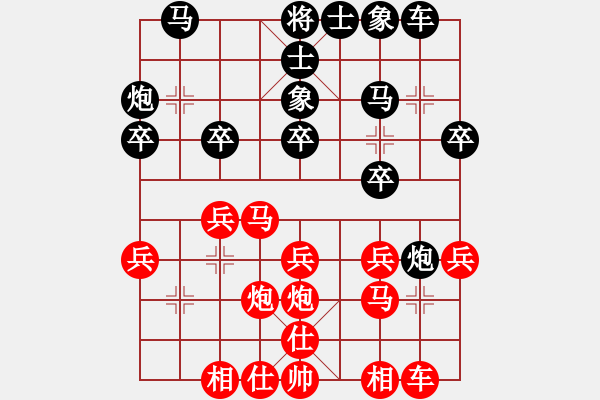 象棋棋谱图片：王昊 先和 刘宗泽 - 步数：20 