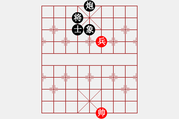 象棋棋譜圖片：第60局 炮單士象勝單兵 - 步數(shù)：0 