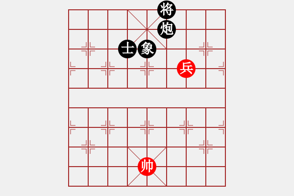 象棋棋譜圖片：第60局 炮單士象勝單兵 - 步數(shù)：10 