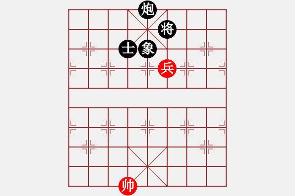 象棋棋譜圖片：第60局 炮單士象勝單兵 - 步數(shù)：20 