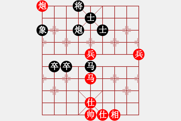 象棋棋譜圖片：快棋-華山論劍-華山第1關(guān)-2012-11-06 玩女子(天罡)-和-司令商業(yè)庫(北斗) - 步數(shù)：100 