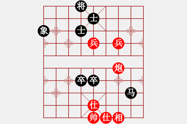 象棋棋譜圖片：快棋-華山論劍-華山第1關(guān)-2012-11-06 玩女子(天罡)-和-司令商業(yè)庫(北斗) - 步數(shù)：130 