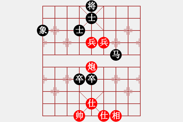 象棋棋譜圖片：快棋-華山論劍-華山第1關(guān)-2012-11-06 玩女子(天罡)-和-司令商業(yè)庫(北斗) - 步數(shù)：140 