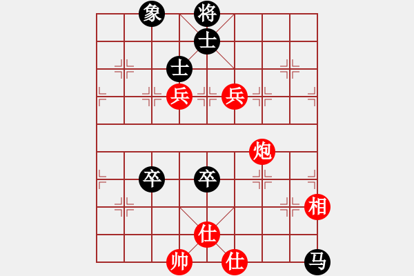 象棋棋譜圖片：快棋-華山論劍-華山第1關(guān)-2012-11-06 玩女子(天罡)-和-司令商業(yè)庫(北斗) - 步數(shù)：150 