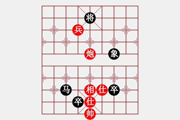 象棋棋譜圖片：快棋-華山論劍-華山第1關(guān)-2012-11-06 玩女子(天罡)-和-司令商業(yè)庫(北斗) - 步數(shù)：230 