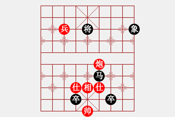 象棋棋譜圖片：快棋-華山論劍-華山第1關(guān)-2012-11-06 玩女子(天罡)-和-司令商業(yè)庫(北斗) - 步數(shù)：240 