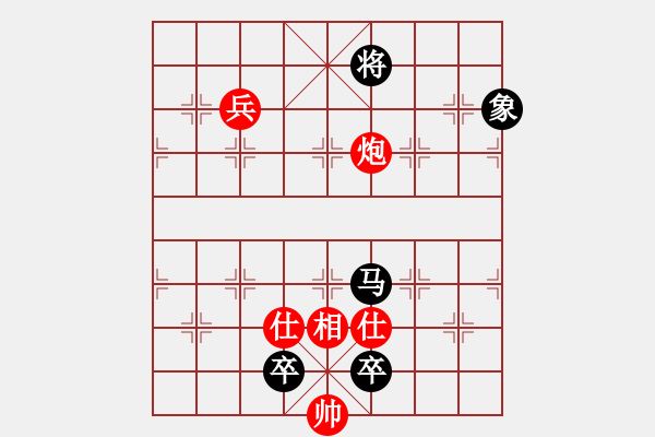 象棋棋譜圖片：快棋-華山論劍-華山第1關(guān)-2012-11-06 玩女子(天罡)-和-司令商業(yè)庫(北斗) - 步數(shù)：250 