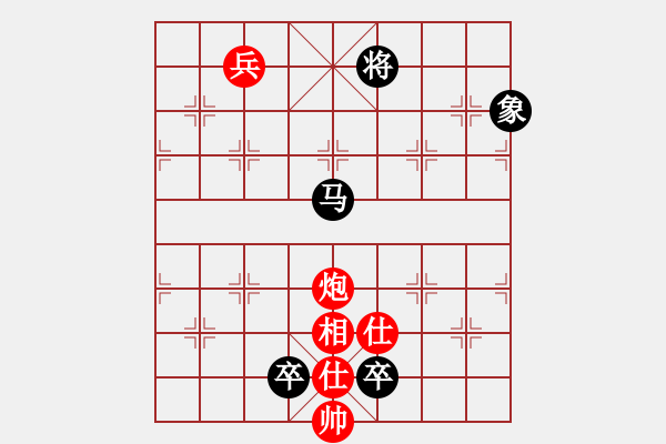 象棋棋譜圖片：快棋-華山論劍-華山第1關(guān)-2012-11-06 玩女子(天罡)-和-司令商業(yè)庫(北斗) - 步數(shù)：260 