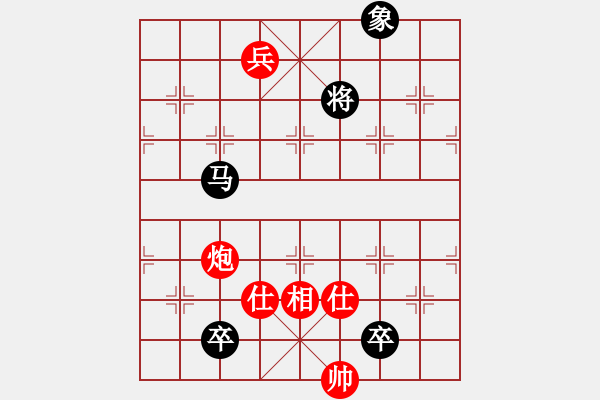 象棋棋譜圖片：快棋-華山論劍-華山第1關(guān)-2012-11-06 玩女子(天罡)-和-司令商業(yè)庫(北斗) - 步數(shù)：280 