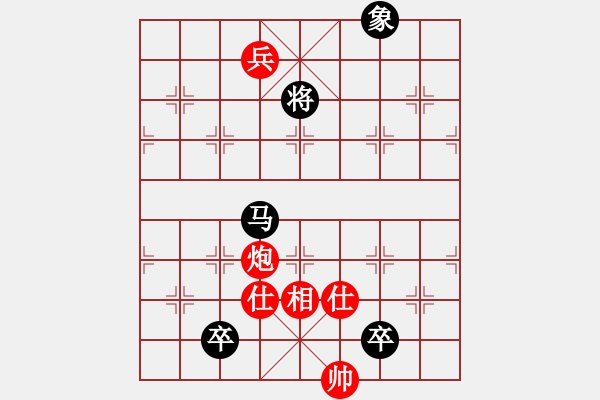 象棋棋譜圖片：快棋-華山論劍-華山第1關(guān)-2012-11-06 玩女子(天罡)-和-司令商業(yè)庫(北斗) - 步數(shù)：290 