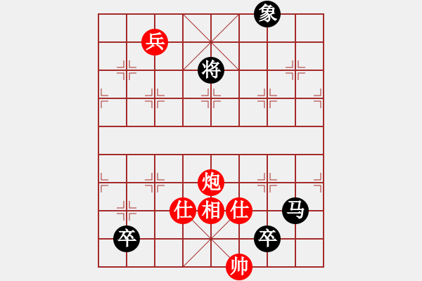 象棋棋譜圖片：快棋-華山論劍-華山第1關(guān)-2012-11-06 玩女子(天罡)-和-司令商業(yè)庫(北斗) - 步數(shù)：296 