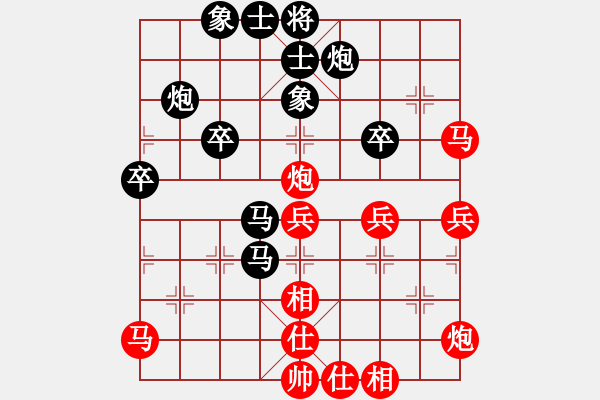 象棋棋譜圖片：快棋-華山論劍-華山第1關(guān)-2012-11-06 玩女子(天罡)-和-司令商業(yè)庫(北斗) - 步數(shù)：50 