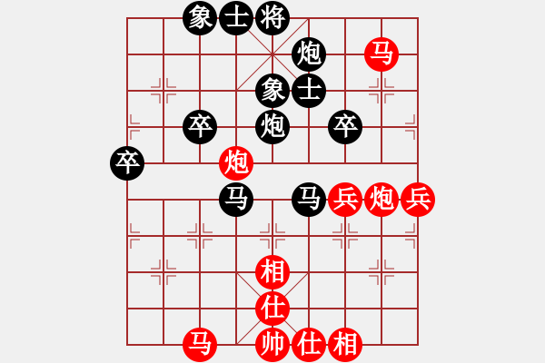 象棋棋譜圖片：快棋-華山論劍-華山第1關(guān)-2012-11-06 玩女子(天罡)-和-司令商業(yè)庫(北斗) - 步數(shù)：60 