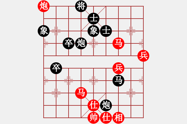 象棋棋譜圖片：快棋-華山論劍-華山第1關(guān)-2012-11-06 玩女子(天罡)-和-司令商業(yè)庫(北斗) - 步數(shù)：80 