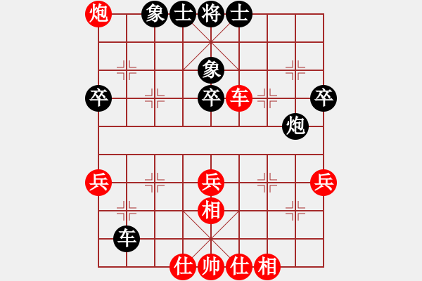 象棋棋譜圖片：六3-1 蕪湖王正東先和杭州茹一淳 - 步數(shù)：40 