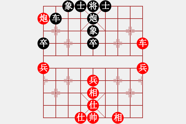 象棋棋譜圖片：六3-1 蕪湖王正東先和杭州茹一淳 - 步數(shù)：50 