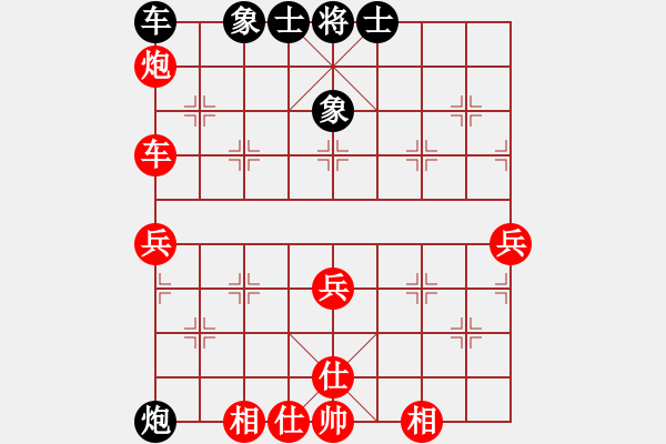 象棋棋譜圖片：六3-1 蕪湖王正東先和杭州茹一淳 - 步數(shù)：60 